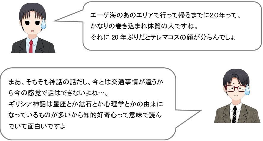 メンター】｜社員研修なら未来マネジメント